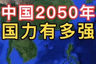 津媒：津门虎队国内教练班底保持不变，教练组确定了一批试训球员